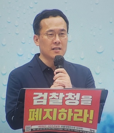 권오혁 촛불행동 공동대표