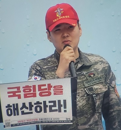 정원철 해병대예비역연대 회장