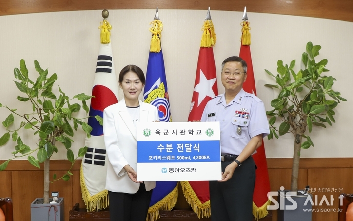 동아오츠카는 육군사관학교 하계 군사훈련에 포카리스웨트 4,200개를 전달했다. 이진숙 동아오츠카 마케팅본부 전무(왼쪽)와 소형기 육군사관학교 교장이 기념사진을 찍고 있다. (자료 = 동아오츠카)