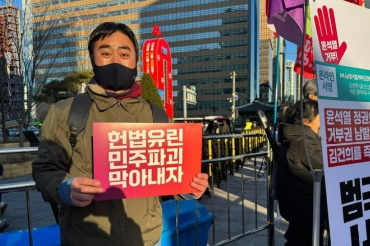 홍성규 진보당 수석대변인. / 홍성규 수석대변인 블로그