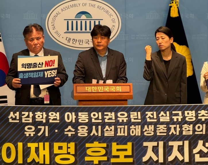 양문석 민주당 의원. / 양문석 의원 블로그