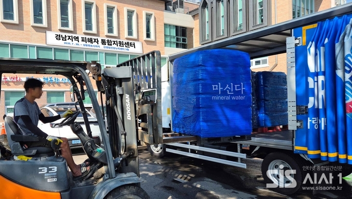 동아오츠카는 경기도와 경상도 폭우 피해지역에 마신다 생수 9000병을 지원했다 (자료 = 동아오츠카)
