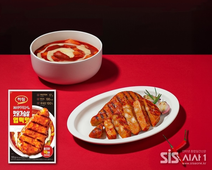 하림 신제품 ‘맛닭가슴살 엽떡맛’ (자료 = 하림)
