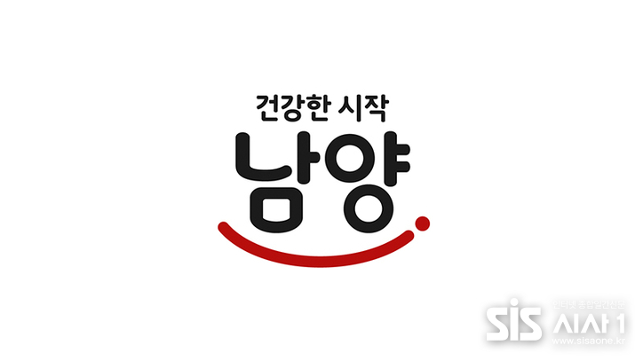 남양유업 CI (자료 = 남양유업)