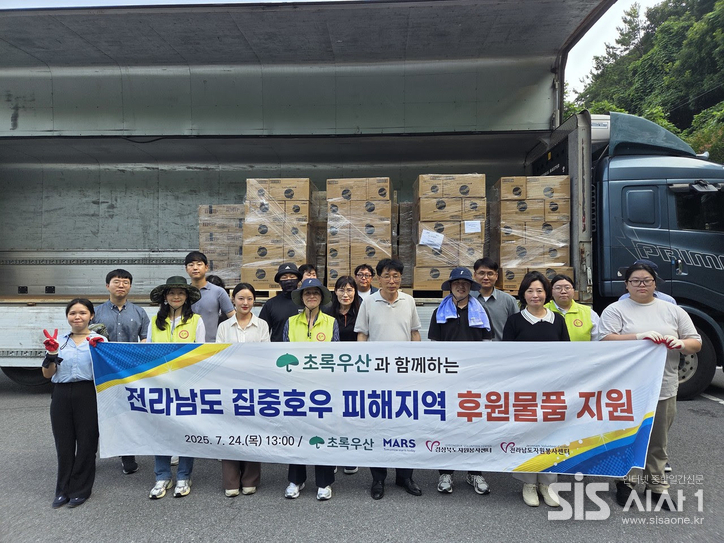 전라남도자원봉사센터가 집중호우 피해지역에 후원물품을 지원했다. (자료 = 전라남도자원봉사센터)