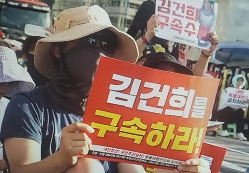 150차 촛불집회