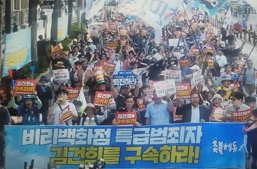 150차 촛불대행진