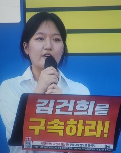 윤겨레 대진연 회원