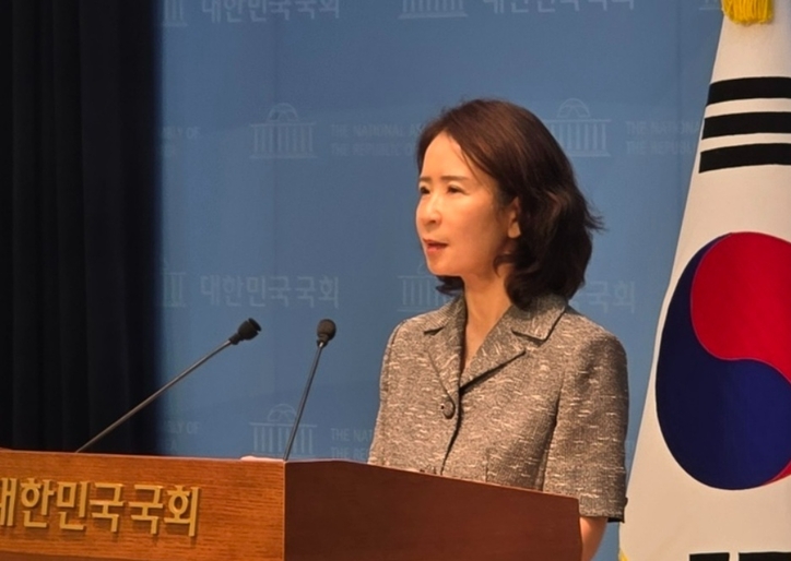 최수진 국민의힘 수석대변인. / 최수진 의원 블로그