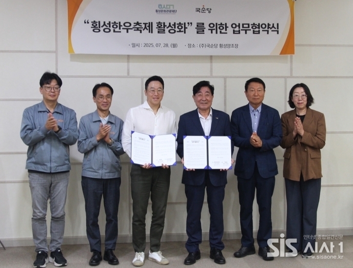국순당 배상민 대표(좌측 3번째)가 지난 28일, 국순당 횡성양조장에서 김명기 횡성군수(횡성문화관광재단 이사장 겸직)(좌측 4번째)와 ‘횡성한우축제 활성화’를 위한 업무협약을 체결했다. (자료 = 국순당)