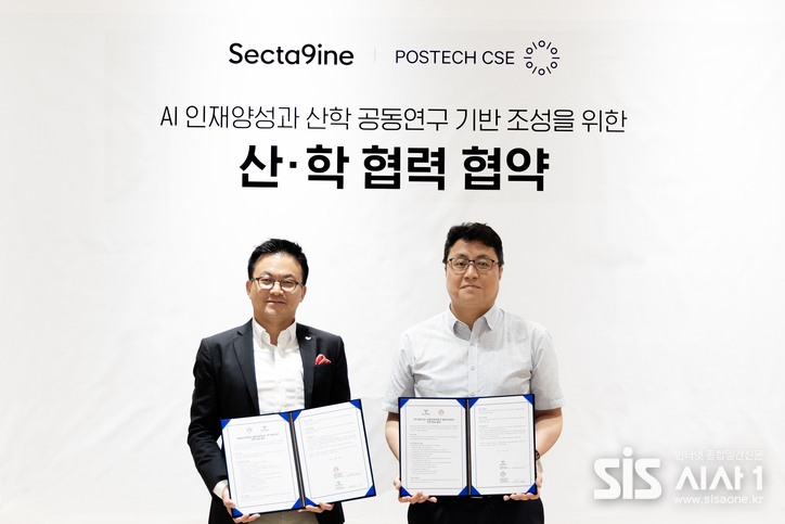  서울 도곡동 SPC2023 사옥에서 30일 진행된 'AI 인재양성 및 공동연구를 위한 산학협력 업무협약식'에서 포스텍 최승문 주임교수(오른쪽)와 섹타나인 김대일 대표가 기념 촬영을 하고 있다. (자료 = 섹타나인)
