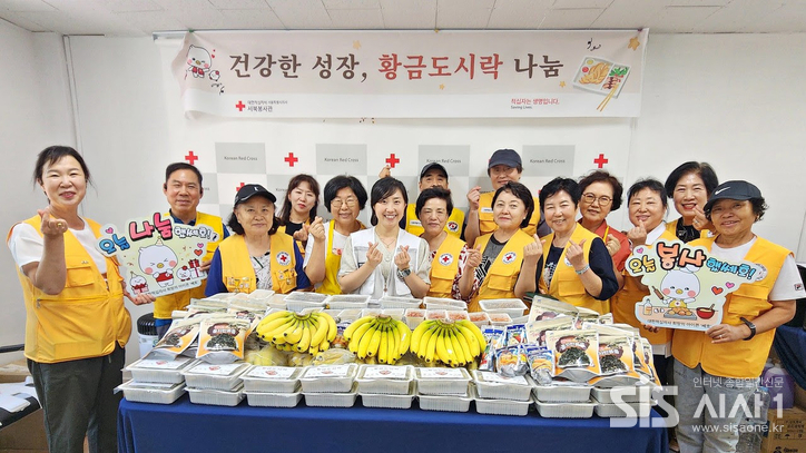 대한적십자사 서울지사는 방학 중 급식 사각지대 해소를 위해 황금도시락 캠페인을 전개한다. (자료 = 대한적십자사 서울지사)