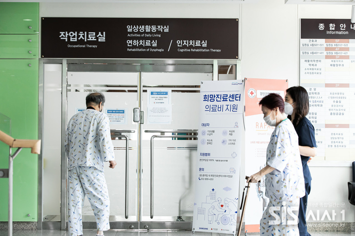 경인권역재활병원에서 희망진료센터 지원 환자가 치료실로 들어가고 있다. (자료 = 대한적십자사 의료원)