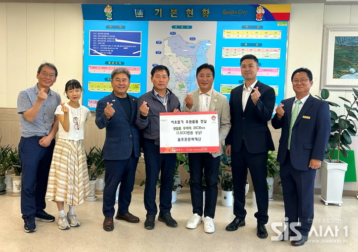 골프존문화재단이 30일 감포읍 행정복지센터에서 '2025 골프존 이웃사랑 행복나눔' 후원식을 개최했다. (왼쪽부터) 최원종 감포읍 부읍장, 안진영 감포읍 행정복지센터 맞춤형복지팀장, 오상도 경주시의원, 이채우 감포읍장, 이승준 골프존카운티 사업부장, 박영준 골프존문화재단 팀장, 신순용 골프존카운티 지배인이 기념 촬영을 하고 있다. (자료 = 골프존문화재단)