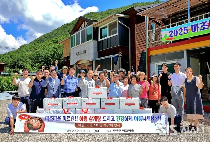 (주)하림 정호석 대표이사와 임직원들이 29일, 진안군 마조마을을 찾아 '하림 삼계탕' 선물세트를 전달하고 마을 어르신들과 함께 기념촬영을 하고 있다.(사진=(주)하림 제공)