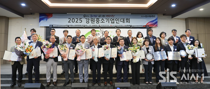 2025 강원중소기업인대회 수상자 기념사진. (자료=기업지원과)