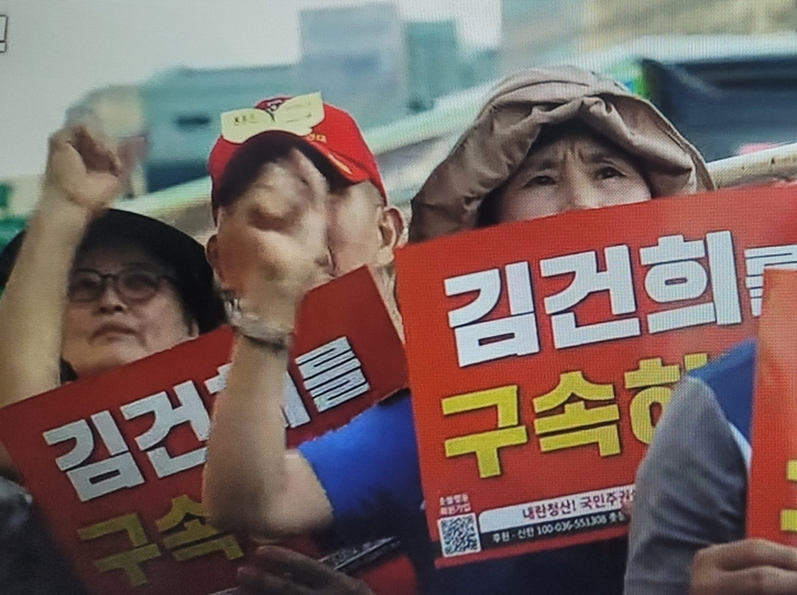 151차 촛불집회