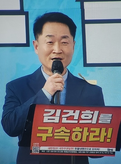 이정권 고양파주촛불행동 공동대표