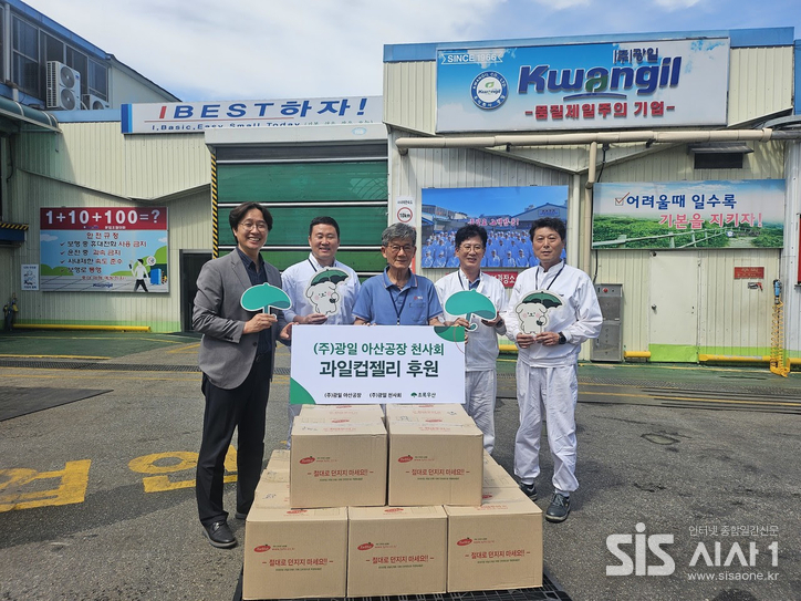 광일 아산공장 천사회 - 초록우산 과일컵젤리 후원 전달식에서 참석자들이 기념사진을 찍고 있다. 왼쪽측부터 김우현 초록우산 충남지역본부장, 중앙 정진경 광일 아산공장 부사장 (자료 = 초록우산 충남지역본부)