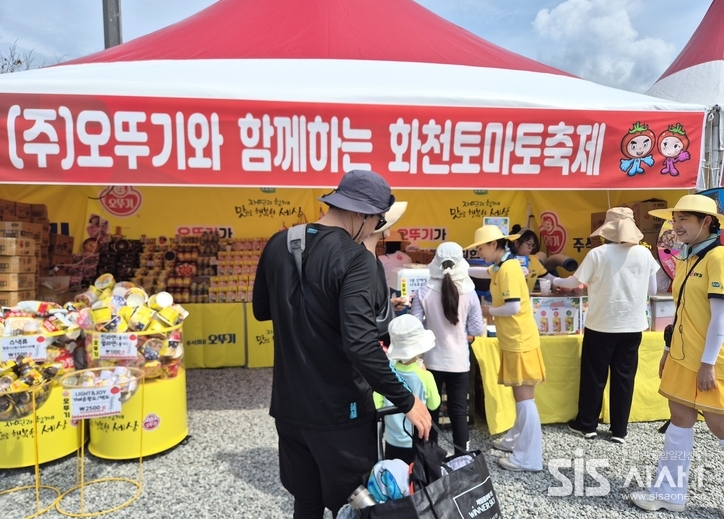 2025 화천 토마토 축제 오뚜기 부스 전경 (자료 = 오뚜기)