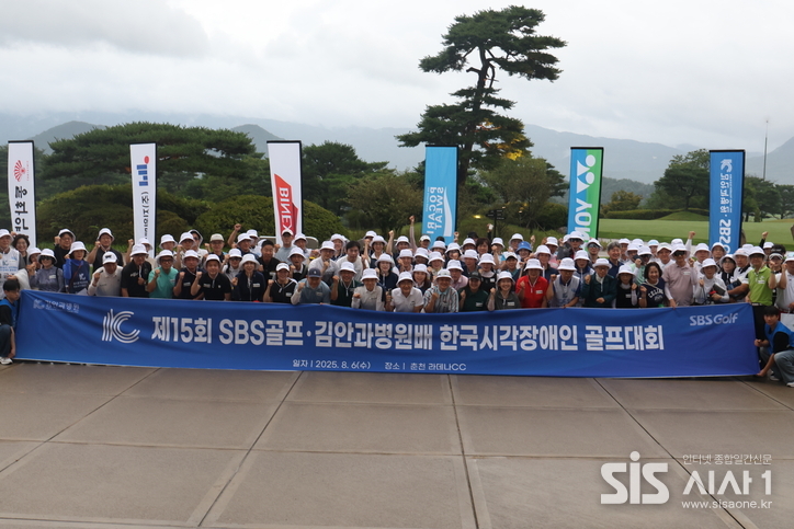 동아오츠카가 제15회 SBS골프-김안과병원배 국제 시각장애인 골프대회’와 제12회 제주도지사배 국제휠체어농구대회에 후원사로 참여했다. (자료 = 동아오츠카)