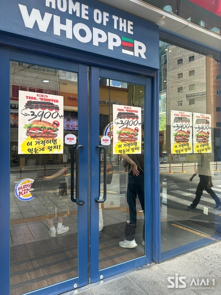 버거킹 점포에 3900원 행사 전단지가 붙어있다. (자료 = 버거킹)