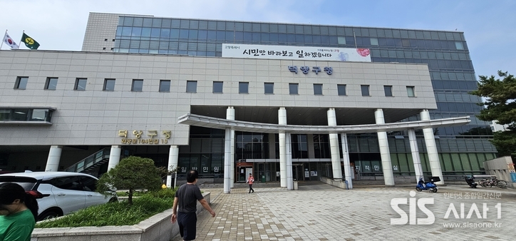 고양시 덕양구청 전경이다. (사진=윤여진 기자)