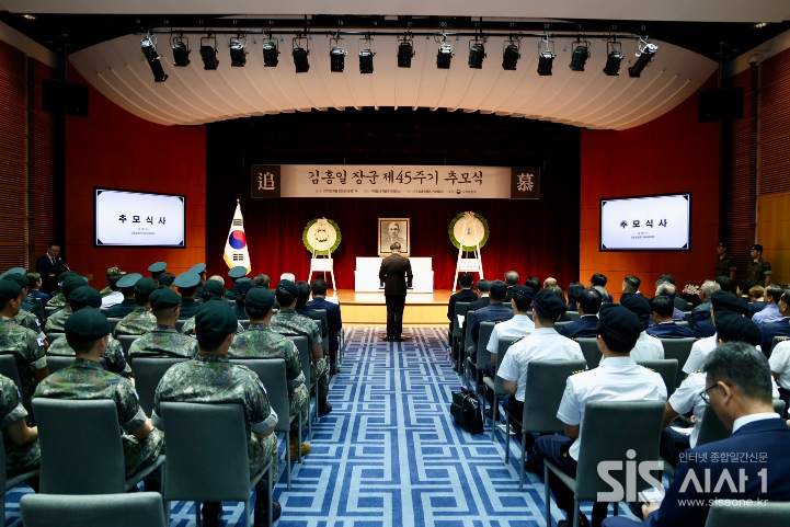김홍일 장군 제45주기 추모식 전경 (자료 = 김홍일장군기념사업회)