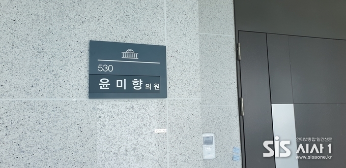 지난 국회 당시 의원회관 내 윤미향 의원실 모습. / 윤여진 기자