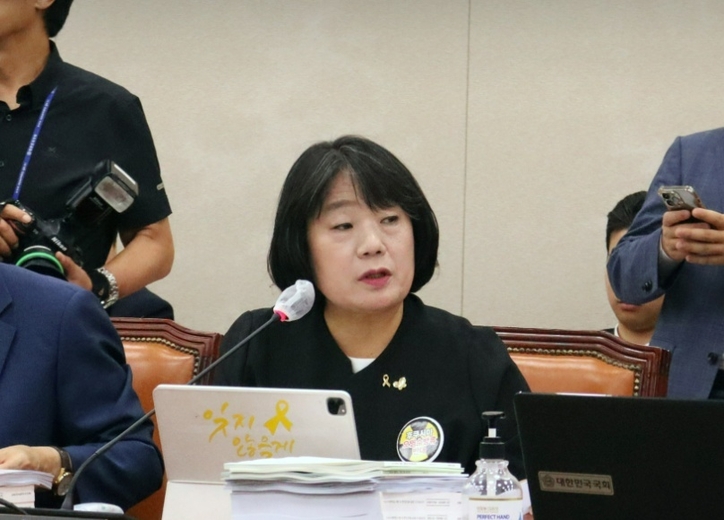 윤미향 전 더불어민주당 의원. / 윤미향 전 의원 블로그