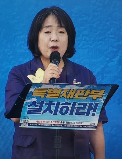 윤미향 전 의원