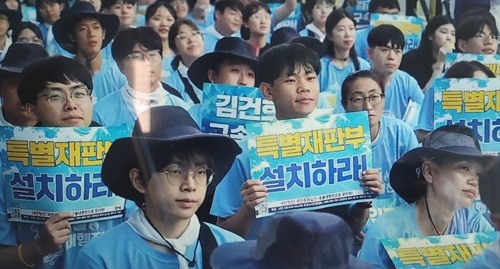 152차 촛불집회