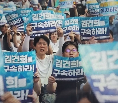 152차 촛불집회