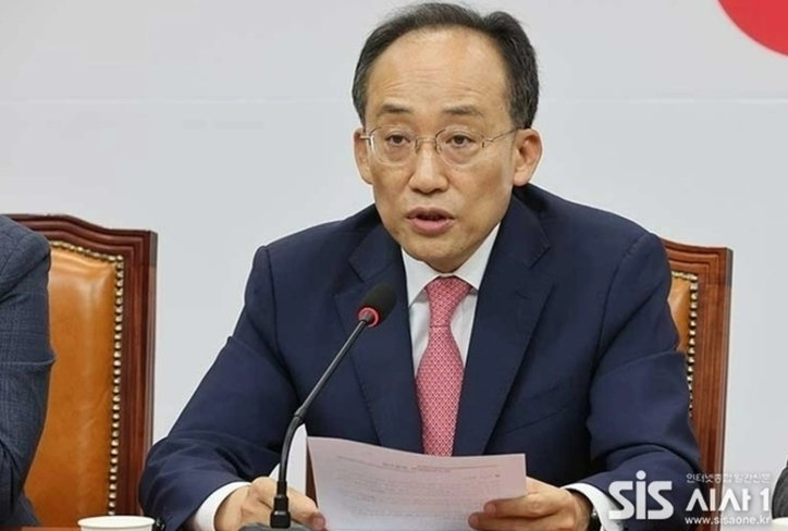 추경호 국민의힘 의원. (출처 = 국민의힘)