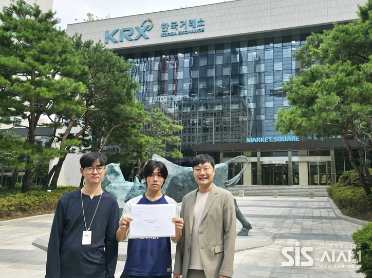 액트 윤태준 소장 및 관계자가 제도 개선에 대한 서명을 제출하기 위해 한국거래소에 방문했다. (자료 = 액트)