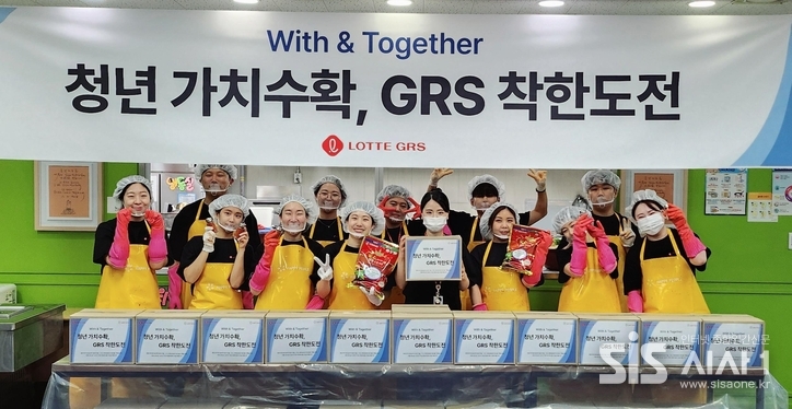 롯데GRS 임직원들이 금천구 청담노인복지센터에서 김장봉사를 진행한 모습 (자료 = 롯데GRS)