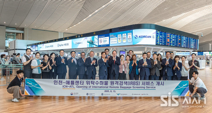  대한항공과 델타항공은 서울(인천)~애틀랜타 노선에 ‘위탁수하물 원격 검색(IRBS·International Remote Baggage Screening)’을 정식 시행한다고 13일 밝혔다. 사진은 13일 오후 인천국제공항 제2여객터미널 대한항공 카운터에서 국토교통부와 미국 교통보안청(TSA), 대한항공·델타항공 주요 관계자들이 IRBS 시행 첫날을 기념하여 사진 촬영을 하는 모습 (자료 = 대한항공)