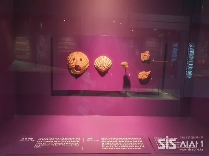 조개껍질로 만든 가면과 토우(흙 인형). 당시 의례와 신앙 문화를 짐작할 수 있다. (사진=노은정 기자). 2025. 8. 14/ 시사1