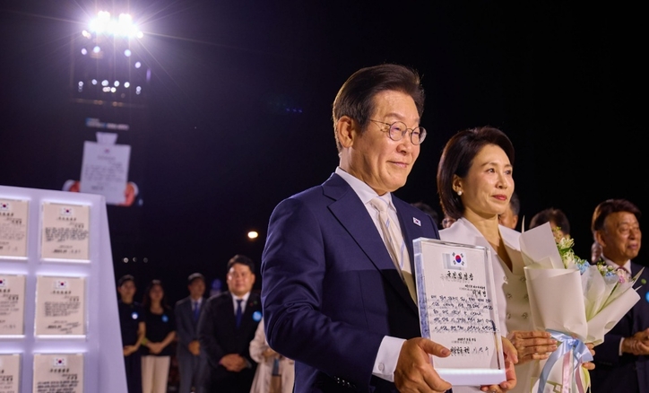 이재명 대통령과 김혜경 여사. / 대통령실