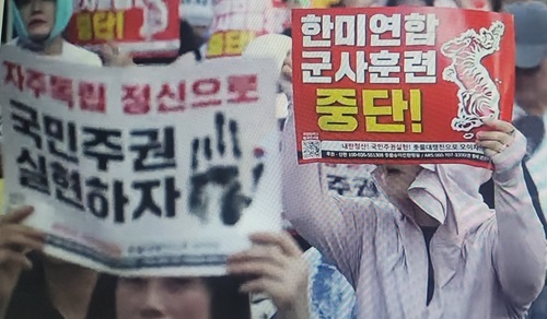 153차 내란 청산 촛불지회