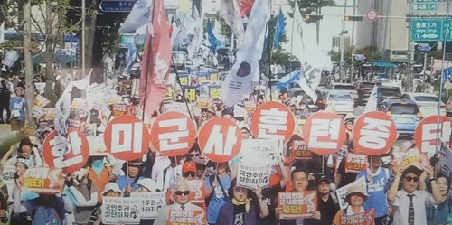 153차 촛불대행진
