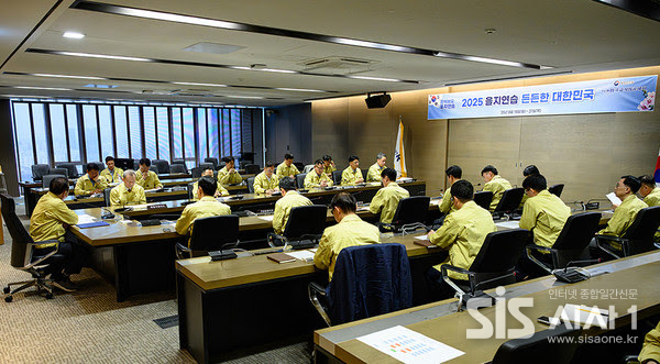한국교직원공제회가 18일 대회의실에서 2025년 을지연습 최초 상황보고를 진행하고 있다. (자료 = 한국교직원공제회)