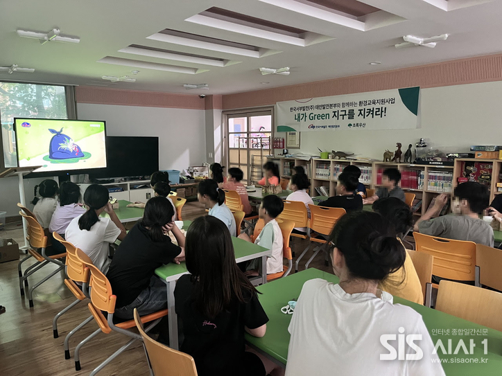초록우산이 한국서부발전 태안발전본부와 태안군 아동 환경교육을 지원했다. (자료 = 초록우산 충남지역본부)