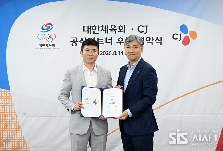 대한체육회와 CJ가 공식파트너 후원계약을 체결했다. (자료 = 대한체육회)