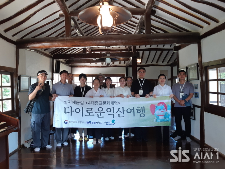 18일 성지혜윰길 다이로운 익산 여행을 체험한 종교관계자(사진=익산시제공)