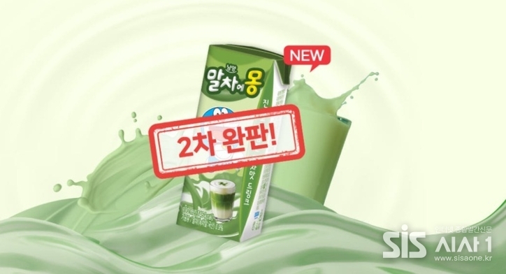 남양유업 신제품 ‘말차에몽’이 라이브커머스 2차 완판을 기록했다. (자료 = 남양유업)