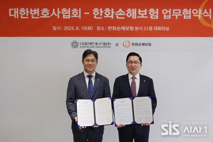 19일 여의도 한화손해보험 본사에서 열린 한화손해보험과 대한변호사협회 업무협약식에서 나채범 한화손보 대표이사(오른쪽)와 김정욱 대한변호사협회 협회장이 기념촬영을 하고있다. (자료 = 한화손해보험)