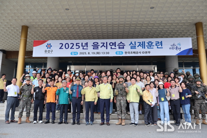 국가중요시설인 한국조폐공사는 ID본부에서 19일 정용래 유성구청장과 관내 군부대장, 경찰・소방서장이 참석한 가운데 민・관・군・경 합동 ‘2025년도 을지연습 실제훈련’을 실시한 후 기념촬영을 하고 있다.(사진=한국조폐공사 제공)
