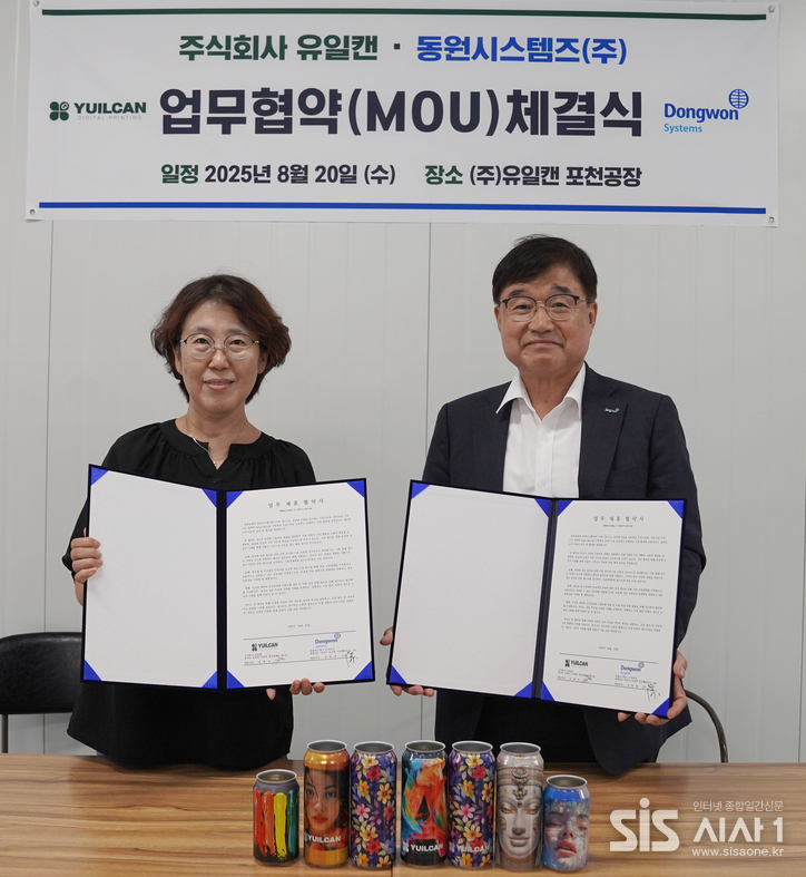 20일 경기도 포천시 유일캔 본사에서 서범원 동원시스템즈 대표(오른쪽)와 김현숙 유일캔 대표가 업무 협약을 맺고 기념 촬영을 하고 있다 (자료 = 동원시스템즈)