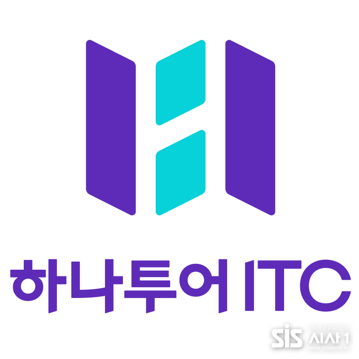 하나투어ITC CI (자료 = 하나투어ITC()